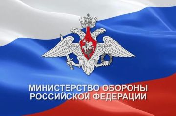 Владимир Чернев: Сегодня, 20 сентября, отмечается День Министерства обороны Российской Федерации
