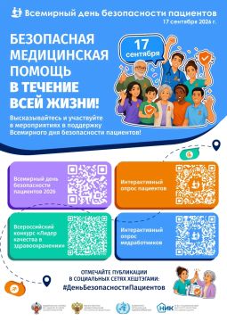 Наталия Пащенко: Итоги недели: здоровье в ваших руках