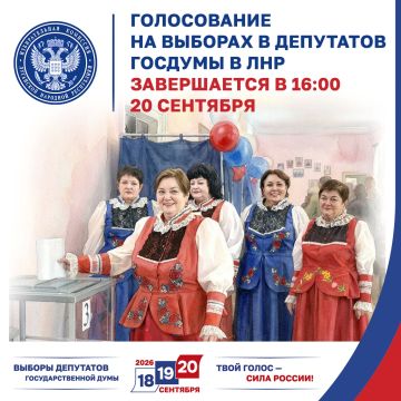 ����������� �� ������� � ��� ����������� � 16:00 20 ��������