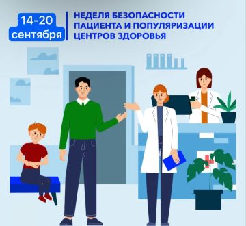 Как продолжить заботиться о своей безопасности после недели