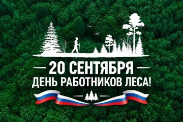 Лес является важнейшим природным ресурсом, обеспечивающим экологическое равновесие, сохранение биологического разнообразия и благоприятные условия для жизни людей