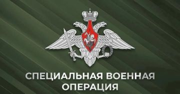 Сводка Минобороны РФ (20.09.2026):