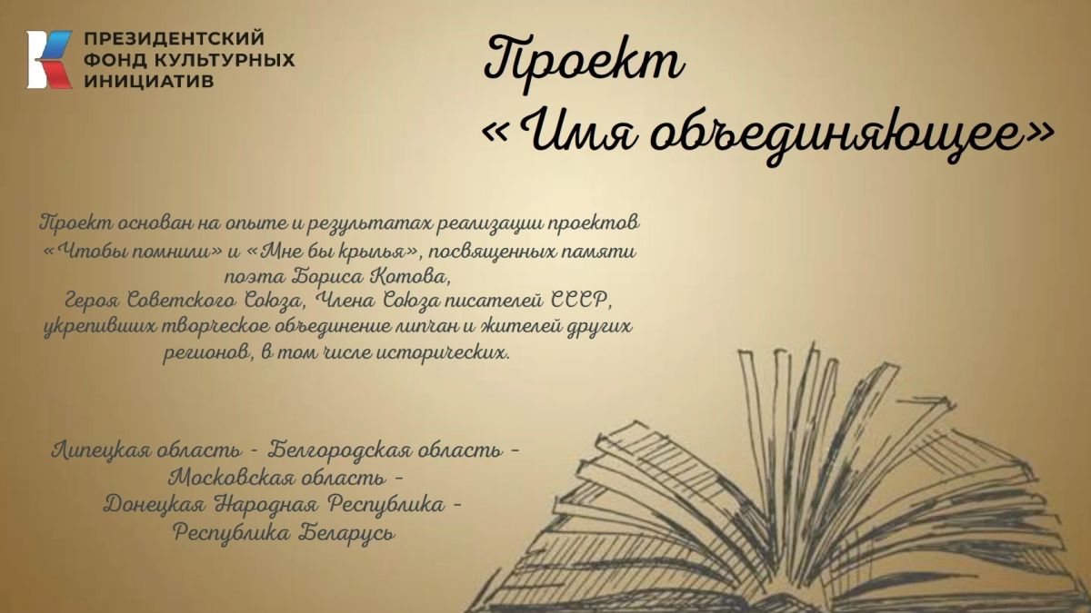 Слово, камера, сцена — найди свой формат