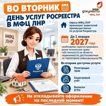 ������� � ��� ��� � ���� ����� ����������