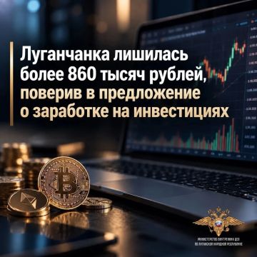 ���������� �������� ����� 860 ����� ������, ������� � ����������� � ��������� �� �����������
