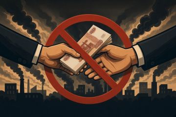 Что такое антикоррупция. Антикоррупция — это система мер, направленных на борьбу с коррупцией: предотвращение, выявление и пресечение злоупотреблений должностными полномочиями ради личной выгоды Она включает: нормативное...