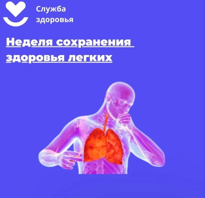 Стоп-факторы: что убивает наши легкие каждый день?
