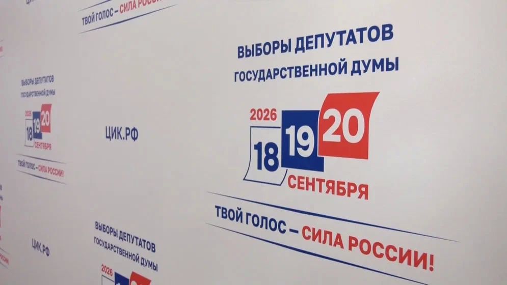 Выборы депутатов Госдумы РФ доказали, что возвращение исторических регионов в состав России – необратимый процесс