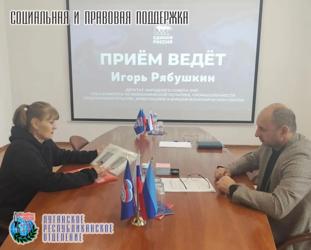 17 сентября депутат Народного Совета ЛНР, председатель Федерации профсоюзов ЛНР, представитель Луганского республиканского отделения Всероссийской общественной организации ветеранов «БОЕВОЕ БРАТСТВО» Игорь Рябушкин провёл...