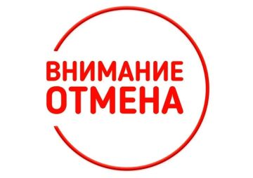 Уважаемые жители Артёмовского района!