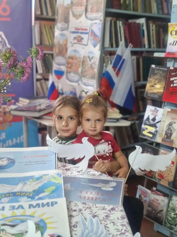 Мир начинается с каждого из нас!