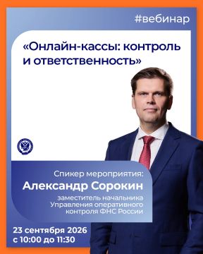 Хотите узнать больше об онлайн-кассах