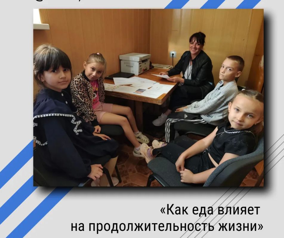 В Фащевском клубе "Горняк" прошла познавательная лекция