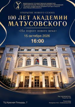 Пушкинская карта — твой пропуск на первую встречу нового концертного сезона!
