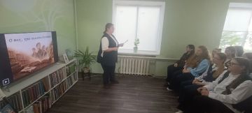 В Лутугинской Районной библиотеке для детей прошёл час исторической памяти «О тех, кто памяти достоин»