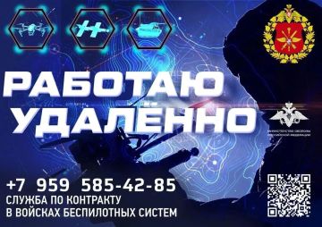 Военная служба по контракту в Вооруженных Силах Российской Федерации
