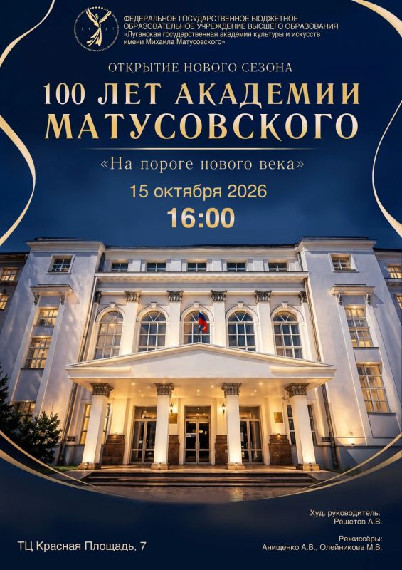 Пушкинская карта — твой пропуск на первую встречу нового концертного сезона!