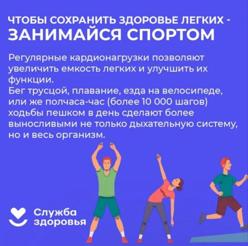 Наталия Пащенко: Кардио на пользу дыханию: бег, плавание или ходьба?