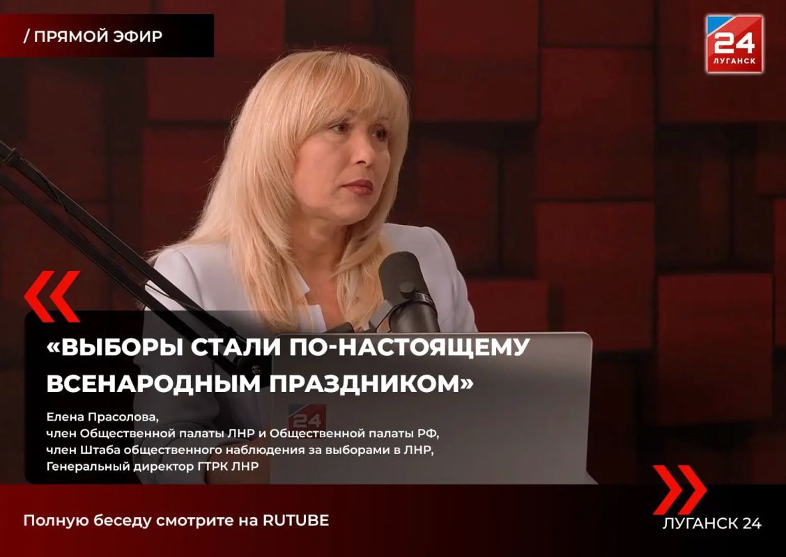 «Выборы депутатов Госдумы РФ стали главным событием года во внутриполитическом поле страны»