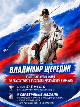 МЫ ДОМА. Это чувство единства и возможность быть частью большого российского спорта