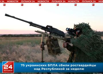 75 украинских БПЛА сбили росгвардейцы над Республикой за неделю