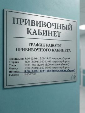 В Ровеньковской городской поликлинике стартовала прививочная кампания против гриппа и COVID-19!