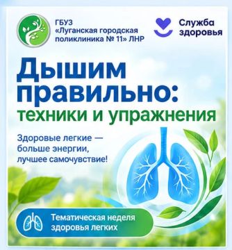 Дышим правильно: 5 техник для здоровья легких