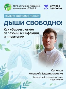 Легкие — один из самых трудолюбивых и в то же время уязвимых органов нашего организма Каждый день они пропускают через себя около 10 000 литров воздуха, обеспечивая кислородом каждую клетку Однако с наступлением...