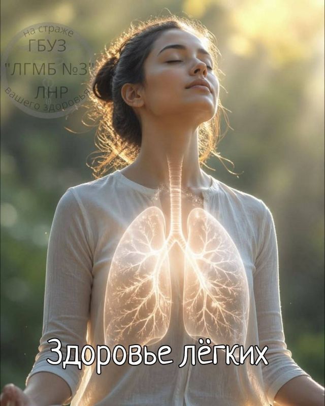 Сохранение здоровья легких: важные советы для каждого!