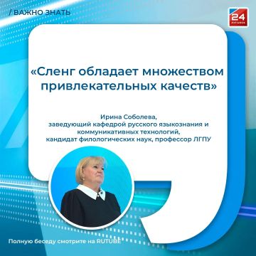 Сленг, жаргон и ИИ: что происходит с русским языком?