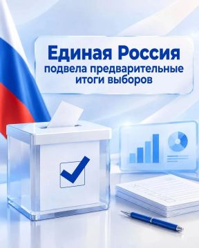 Андрей Губарев: О предварительных итогах выборов и работе партии