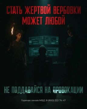 Обещают деньги или «великую цель», а забирают жизнь