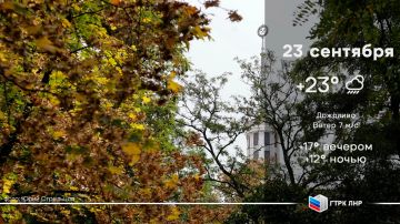 Доброе утро, Луганская Народная Республика!