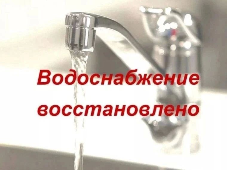 Уважаемые жители городского округа город Ровеньки!