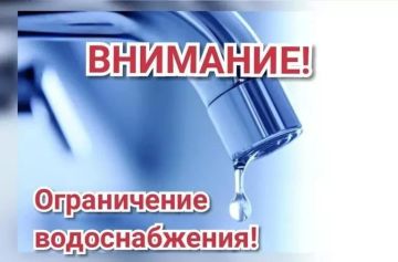 Владимир Чернев: Уважаемые жители Старобельского муниципального округа!