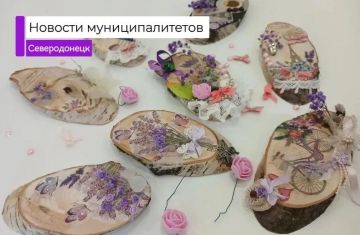 Проект «Северодонецк. Пермский период»