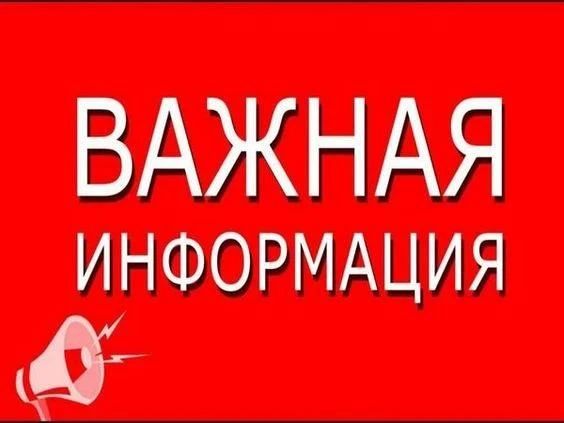 Уважаемые субъекты малого и среднего предпринимательства!