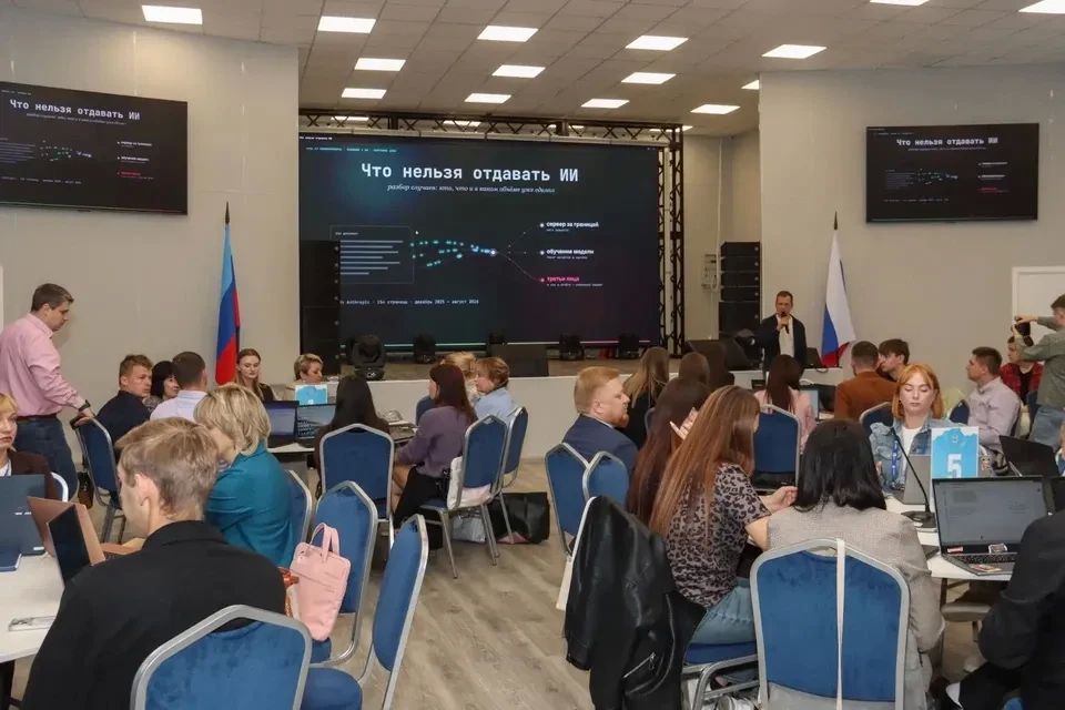 В ЛНР госслужащих учат работать с искусственным интеллектом