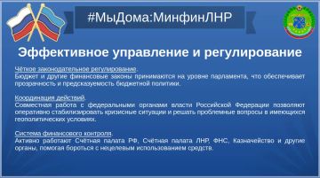 Дом - это стабильная финансовая система