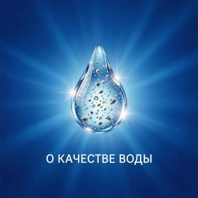 Пьете воду из колодца или скважины? Убедитесь, что она безопасна!
