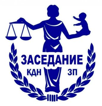 23 сентября 2026 года в Администрации муниципального округа муниципальное образование Перевальский муниципальный округ Луганской Народной Республики при участии помощника прокурора Перевальского района состоялось заседание...