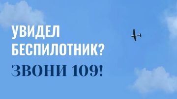 ������ ����������� � ����� 109!