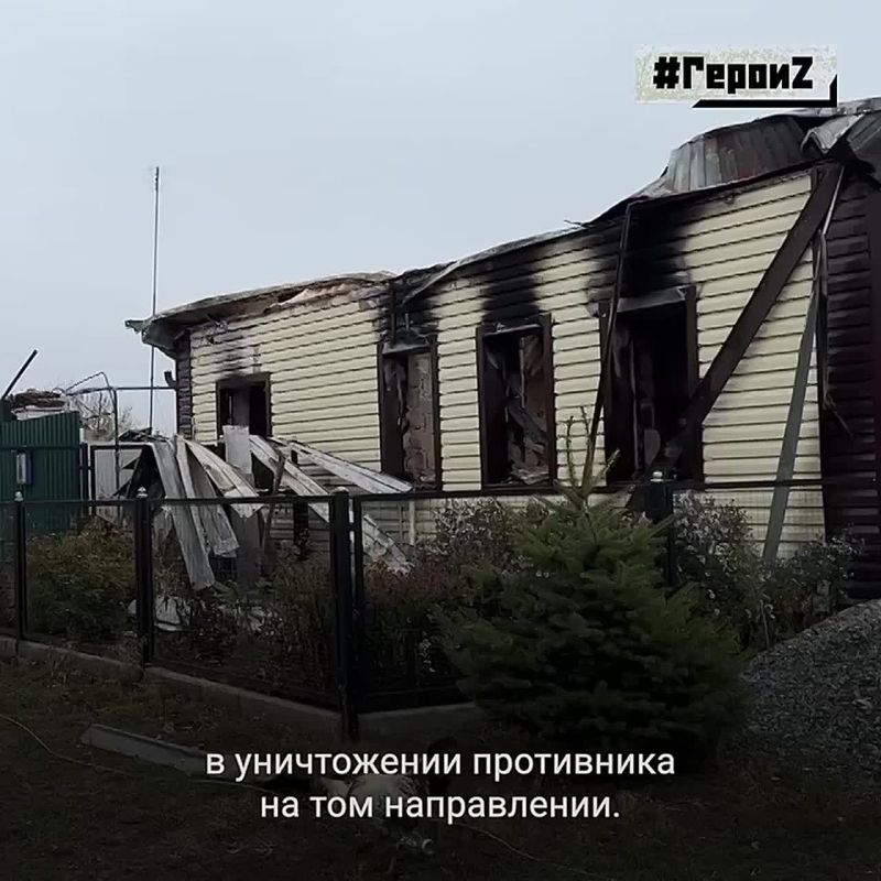 «Всегда сражались на полную отдачу, на 100 процентов