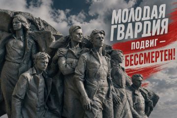 24 �������� 1942 ���� � �������������� ���������� ���� ������� ���������� ����������� �������� ��������