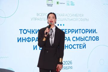 22 сентября 2026 г.. г. Сочи