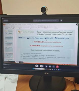Сотрудники ПДН провели онлайн-встречу с представителями образовательных организаций Луганска