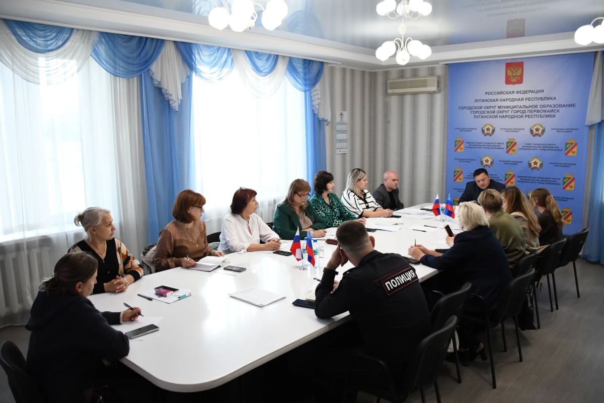 Состоялось очередное заседание городской комиссии по делам несовершеннолетних и защите их прав при администрации городского округа муниципальное образование городской округ город Первомайск Луганской Народной Республики под...