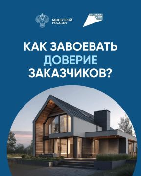 #эскроу. #построить_дом
