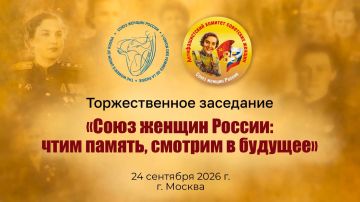 ������� � ����� ������ ������, � ������, ���������� �������� ������������� ������� "� �������� - ���� ���� � ����� ������!"