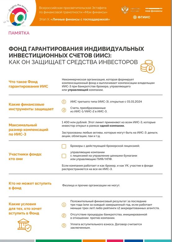 ВНИМАНИЮ НАСЕЛЕНИЯ ГОРОДСКОГО ОКРУГА ГОРОД КИРОВСК!